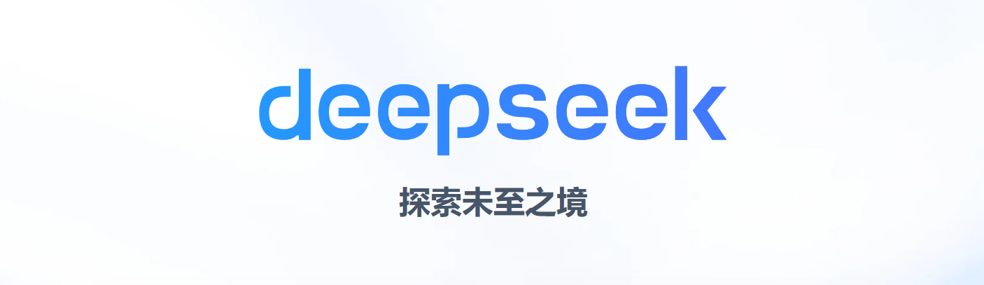DeepSeek 想只收电费吗？聊聊这次 V4 正式降价